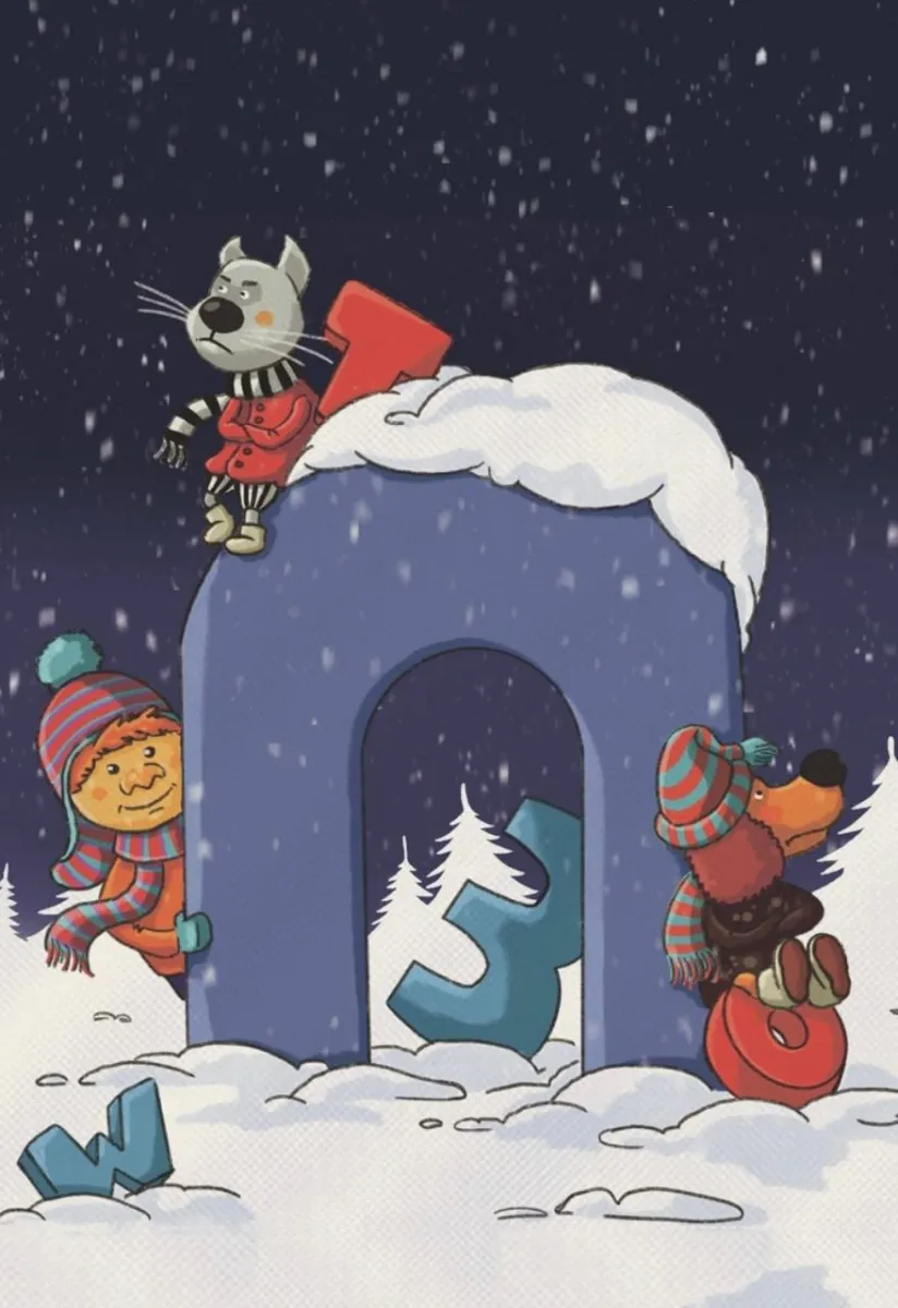 Билеты на спектакль Зима в Простоквашино 22 Фев 2026