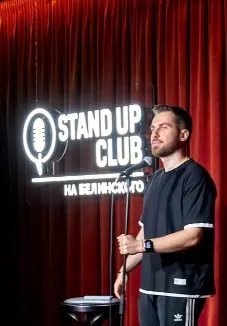Билеты на стендап «Stand Up» в СПБ 20 дек 2025