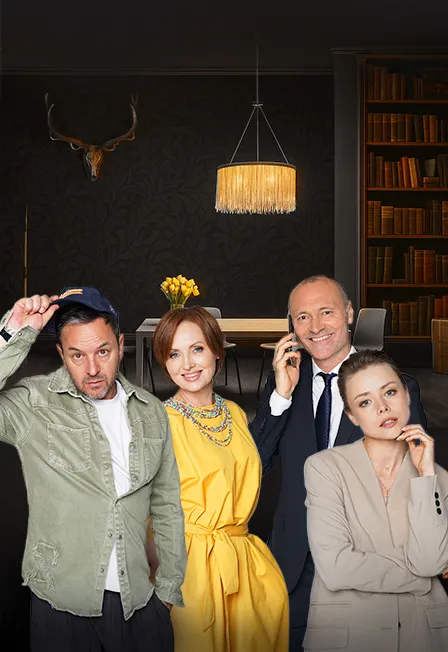 Билеты на "Приличные люди" в Москве 5 янв 2026