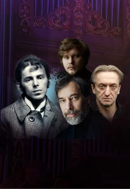 Билеты на концерт Мандельштама 6 янв 2026 Калининград