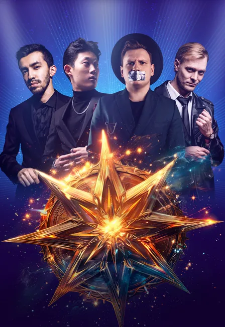 Билеты на шоу "Забытые мечты" 9 мар 2026, Междуреченск