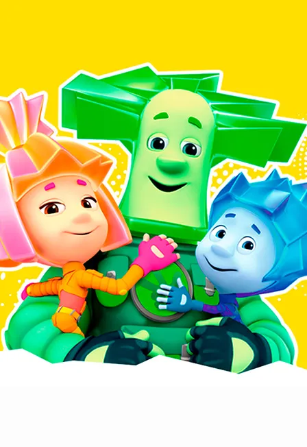 Билеты на ФиксиШоу: Разбуди Деда Мороза 28 дек 2025 Москва