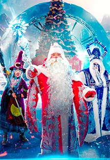 Билеты на Цирк Деда Мороза 3 янв 2026 в Москве