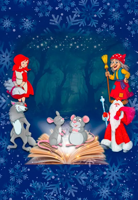 Билеты на Шишли-Мышли в театре АлеКо 7 янв 2026