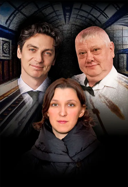 Билеты на Вокзал на троих в СПб 01 янв 2026