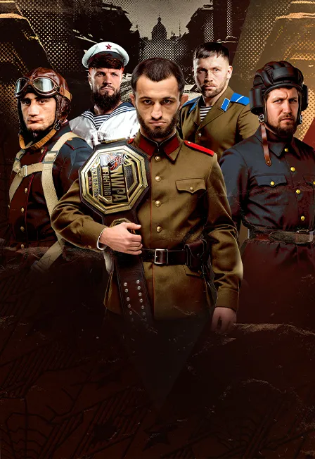 Билеты на NWPA Оборона Ленинграда 30 янв СПБ