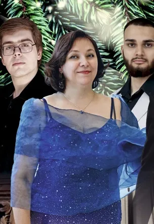 Билеты на органный концерт 4 янв 2026 Новосибирск