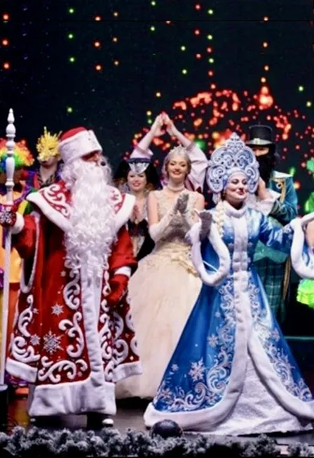 Билеты на мюзикл «Новый год идет, в сказку нас зовет» 17 Дек 2025