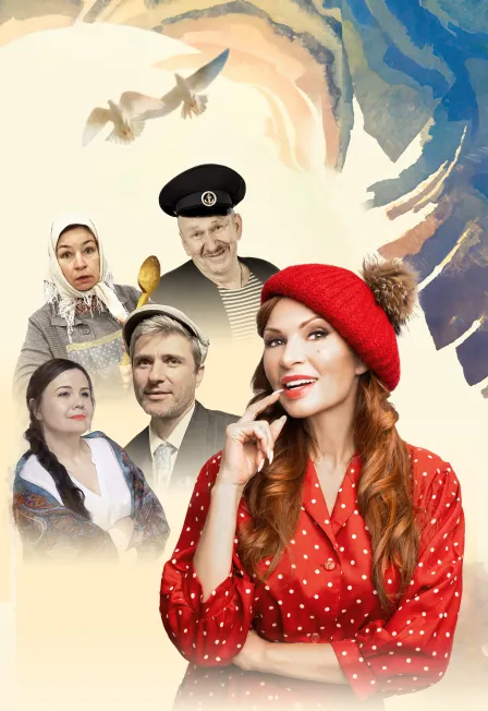 Билеты на "Любовь и голуби" в Ижевске 8 янв 2026