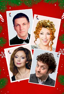 Билеты на спектакль «Мужчина с доставкой на дом» 09 фев 2026