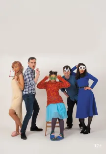 Билеты на спектакль «Бывшая в Новый год» в Москве 31 дек 2025