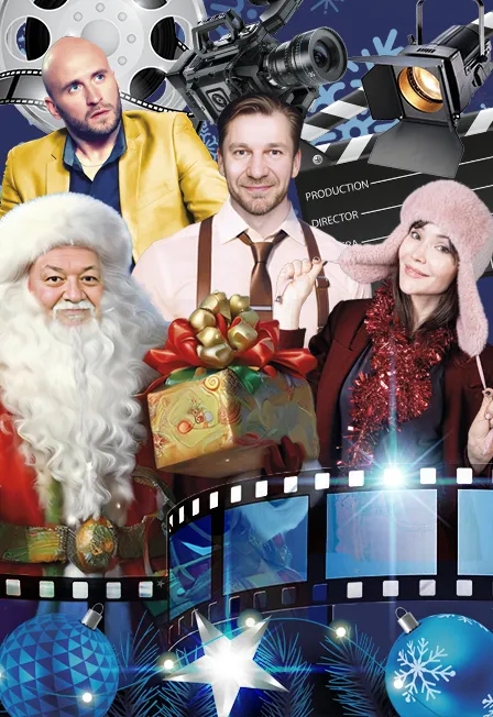 Билеты на "Интересное кино...!?" 05 янв 2026, Санкт-Петербург