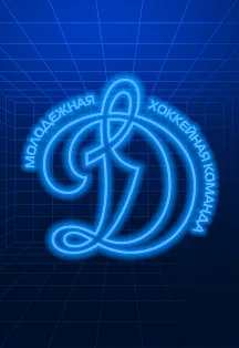 Билеты на хоккей: Динамо - Крылья Советов, 23 дек 2025, Москва