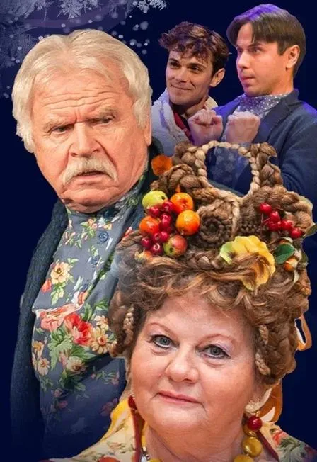 Билеты на  rewritten_text pПродюсерская ...