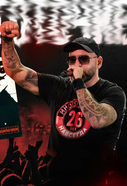 Билеты на концерт Многоточие в СПб 5 апр 2026