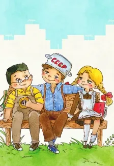 Билеты на Денискины рассказы в Москве 07 фев 2026