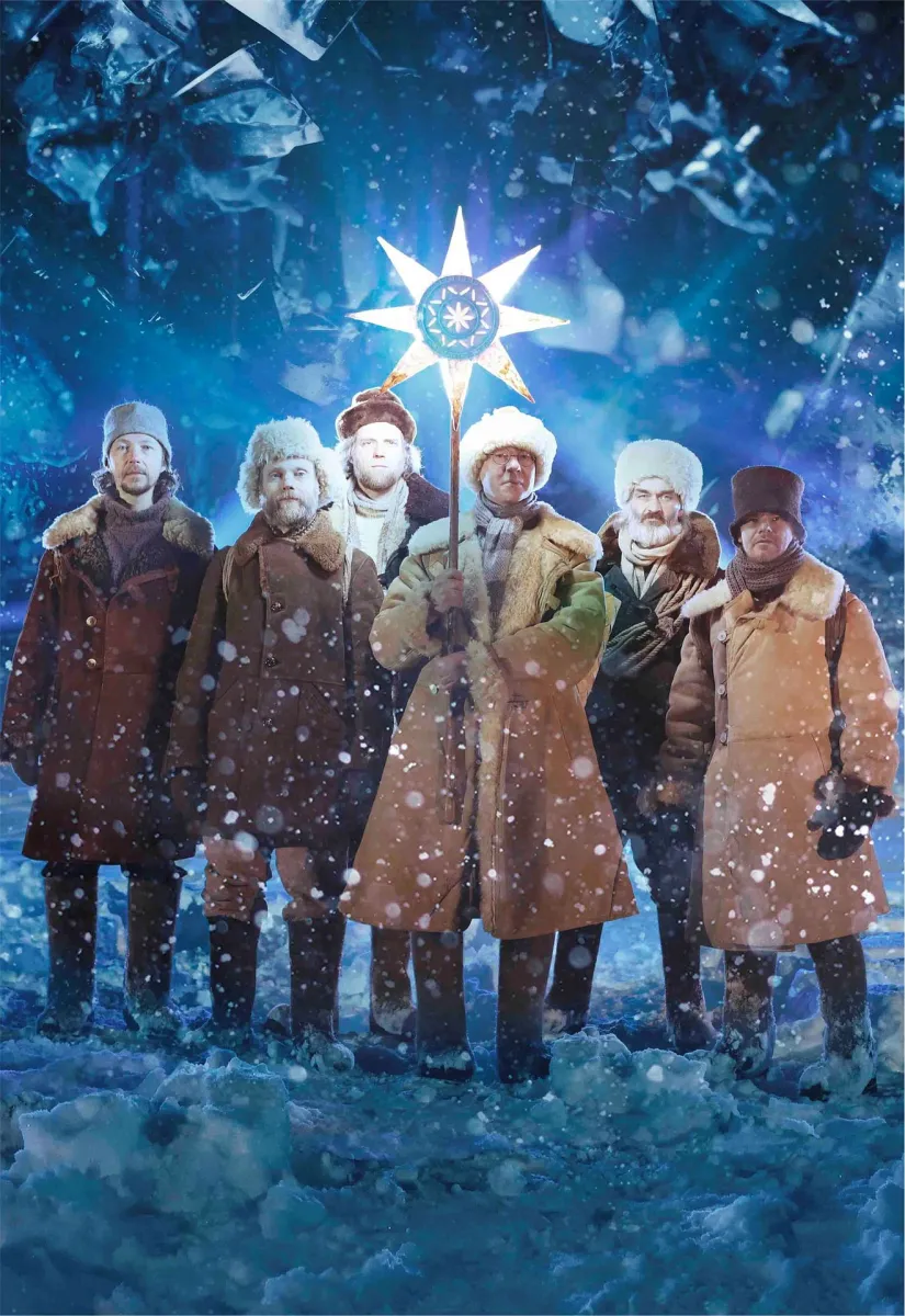 Билеты на концерт Отава Ё в Екатеринбурге 21 Янв 2026