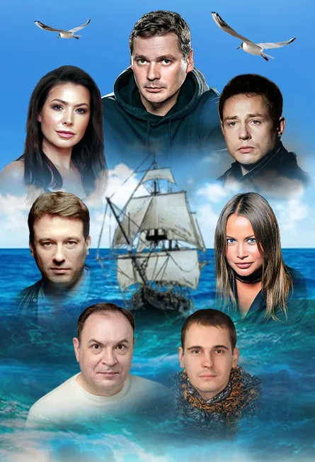 Билеты на спектакль История большой любви Мурманск 08 янв 2026