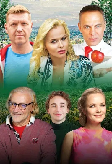 Билеты на «Опасная ночевка» в Ярославле 30 дек 2025