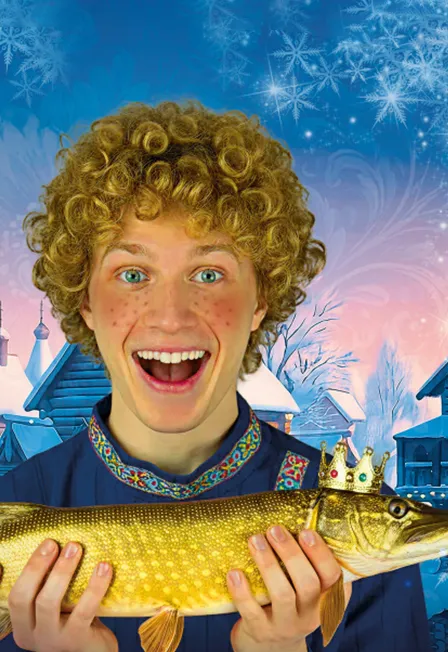 Билеты на По щучьему велению в Ярославле 28 дек 2025