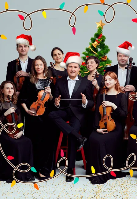 Билеты на НОВОГОДНИЙ ДЖАЗ 20 ДЕК 2025 СПб