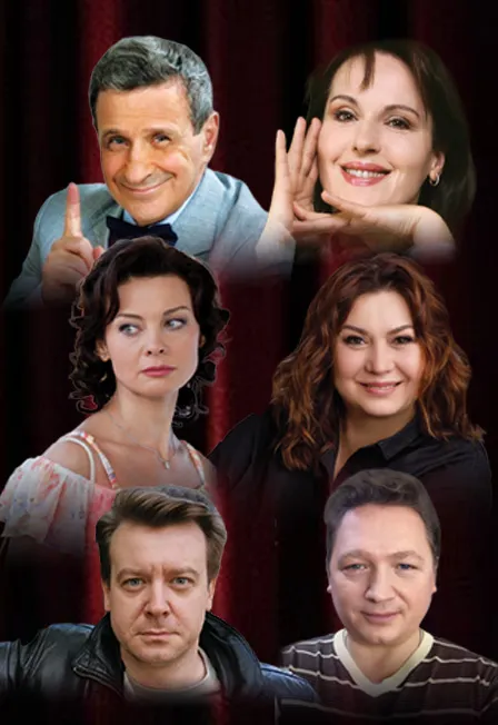 Билеты на "Виновник торжества" в СПб 28 Дек 2025