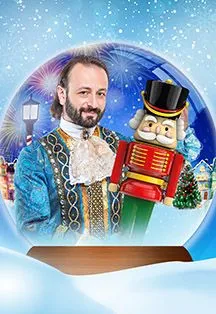 Билеты на Щелкунчика в Керчи 13-14 декабря 2025