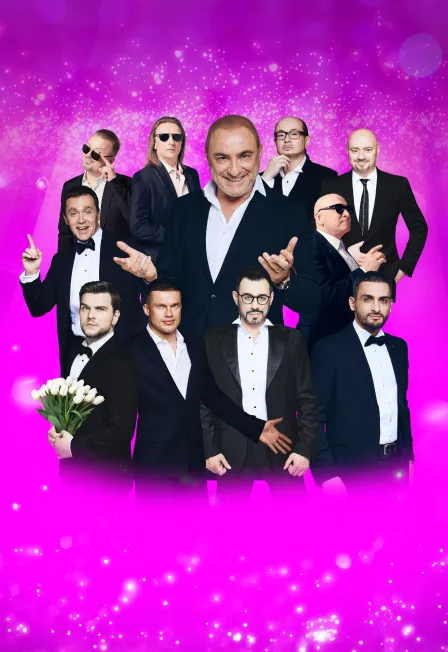 Билеты на концерт Хор Турецкого 20 мар 2026 Красногорск