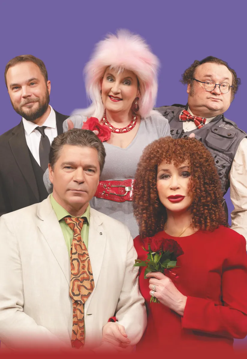 Билеты на Еврейское счастье 12 фев 2026 Рыбинск