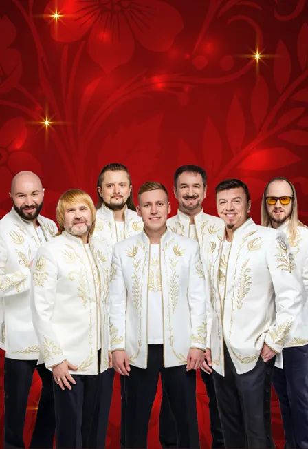 Билеты на Новогоднее шоу ВИА Песняры в Сочи 31 дек 2025