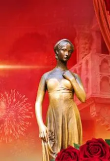 Билеты на концерт Прокофьева и Хачатуряна 31 янв 2026 Москва