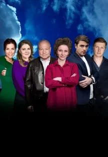 Билеты на спектакль Розыгрыш 8 Янв 2026 Москва