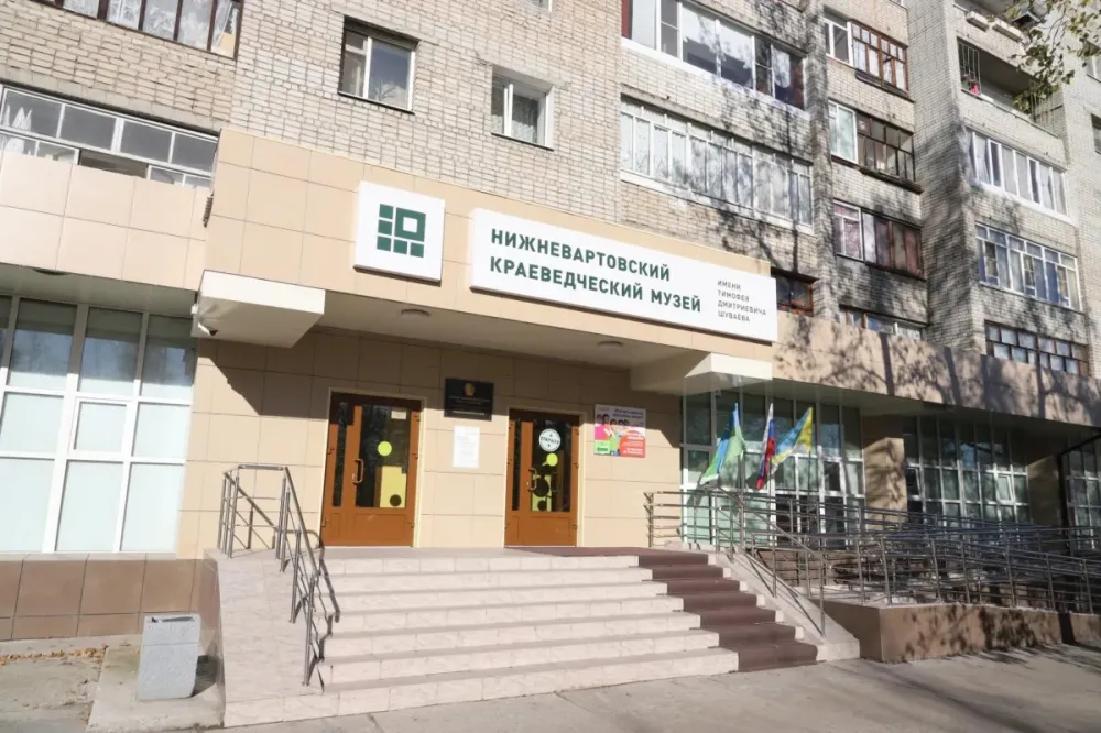 Билеты на Обзорную экскурсию по музею Югры 10 янв 2026