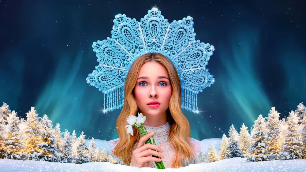  «Снегурочка» на льду — 08 янв 2026, Нижний Тагил 