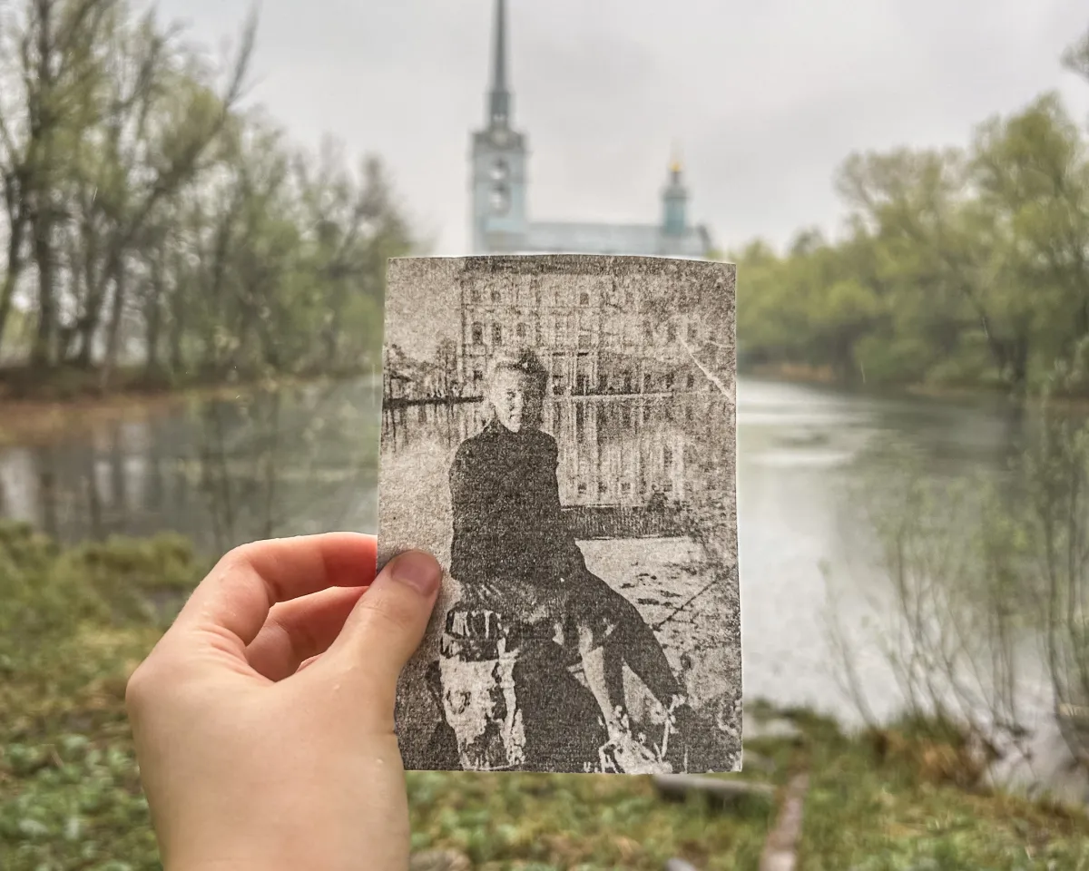 Билеты: История парка в Ярославле 05 Дек...