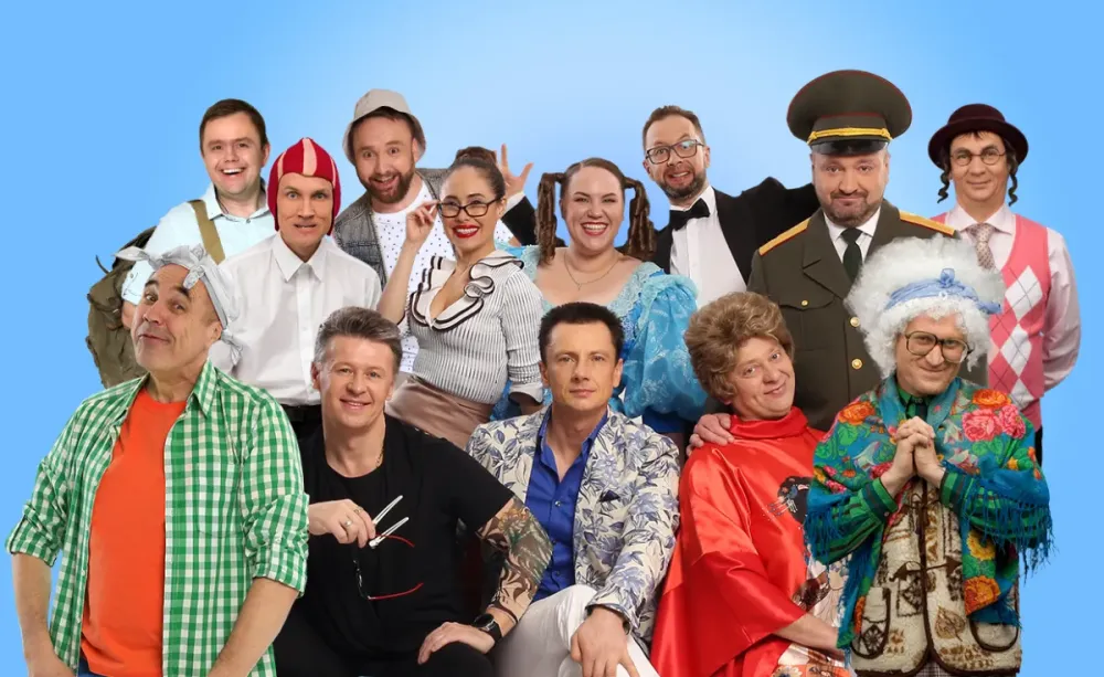 Билеты на Уральские пельмени Уфа 9 Мар 2026