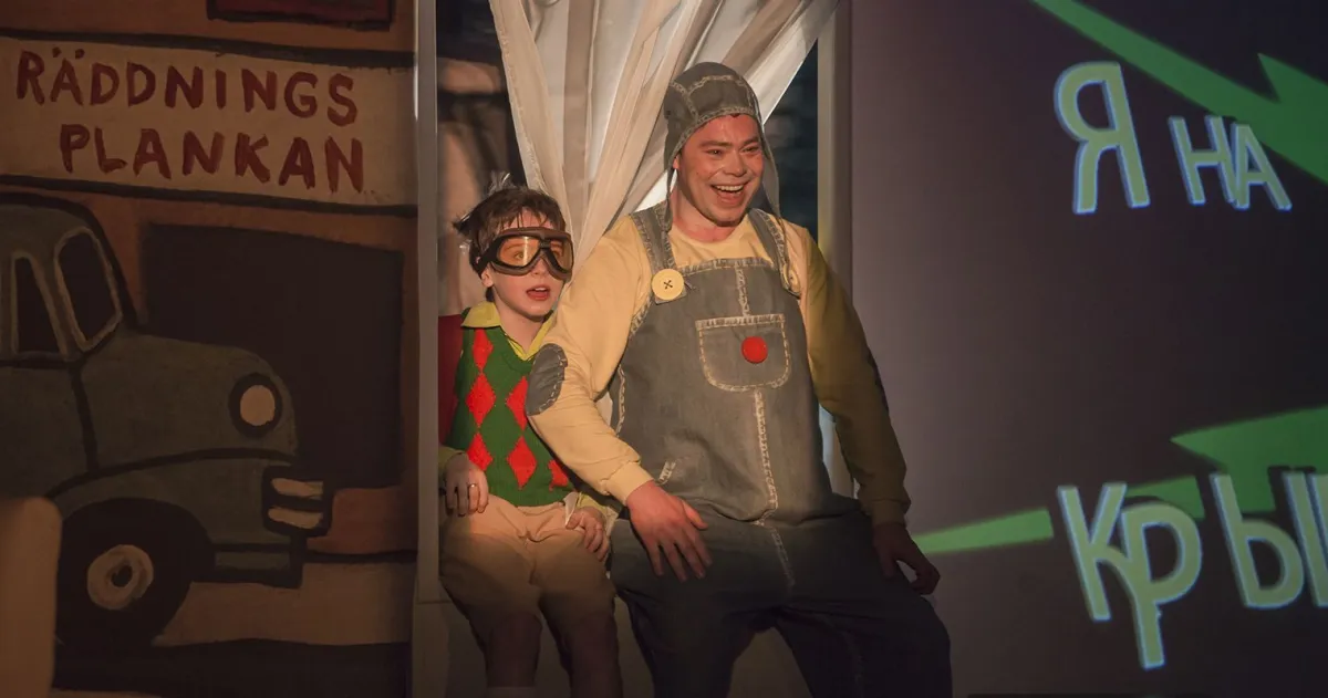 Билеты Малыш и Карлсон, Губернский театр 19 Дек 2025