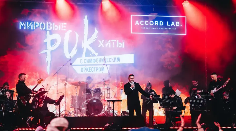 Билеты на Мировые рок-хиты: Olympic Orchestra, 3 Янв 2026