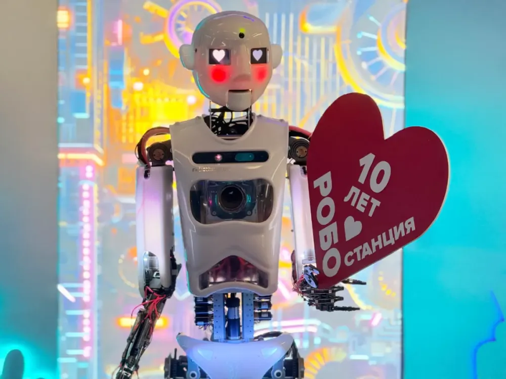 Билеты на Робостанция в Москве 30 Дек 2025