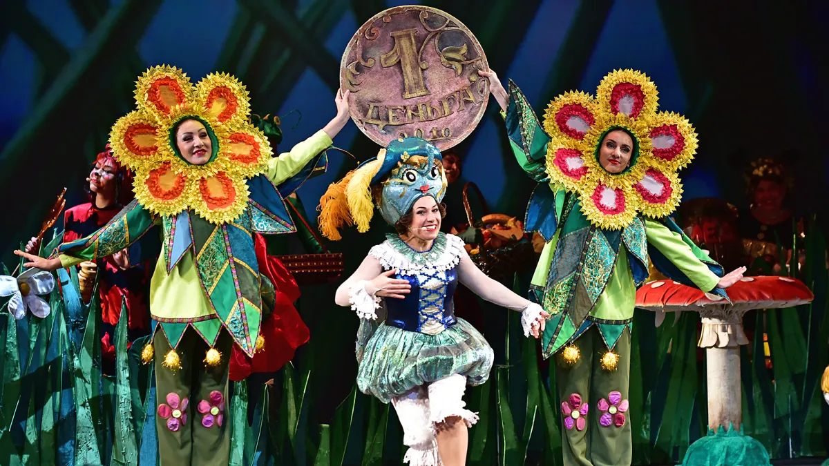 Билеты: Муха-Цокотуха, Москва, 20 фев 2026