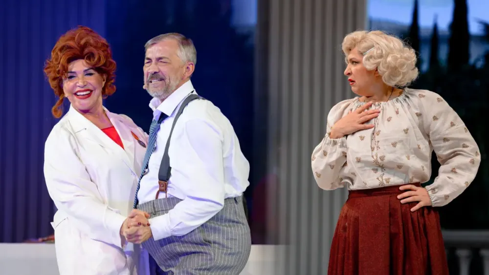 Билеты на «Очень весёлые ребята», 28 Янв 2026, Москва