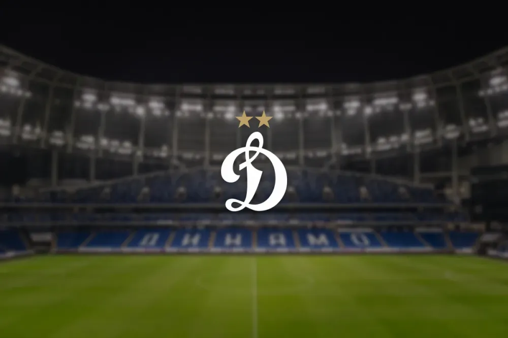 Билеты на ФК Динамо М. Абонемент 25/26, 16 мая 2026