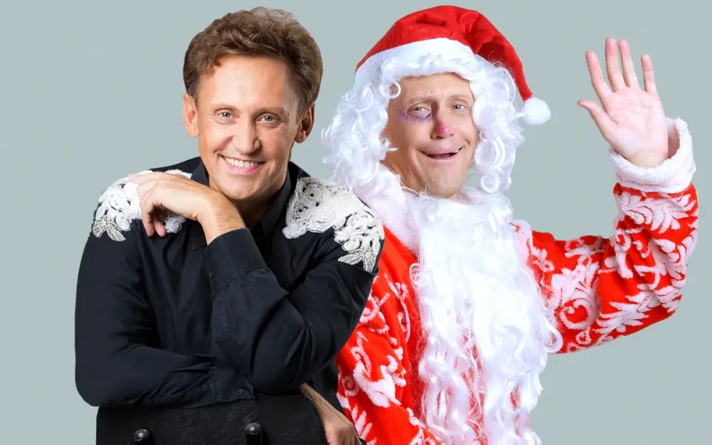 Билеты на Новогодний фестиваль юмора: 30 Дек 2025