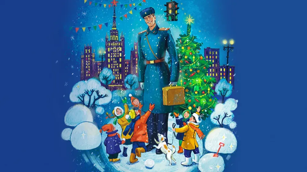 Билеты на Дядя Стёпа, 29 Дек 2025, Москва