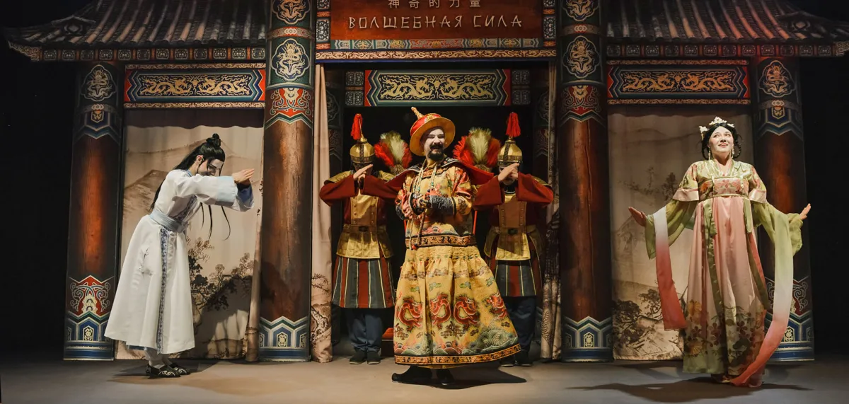 Билеты: Волшебная сила, 08 Янв 2026, Москва