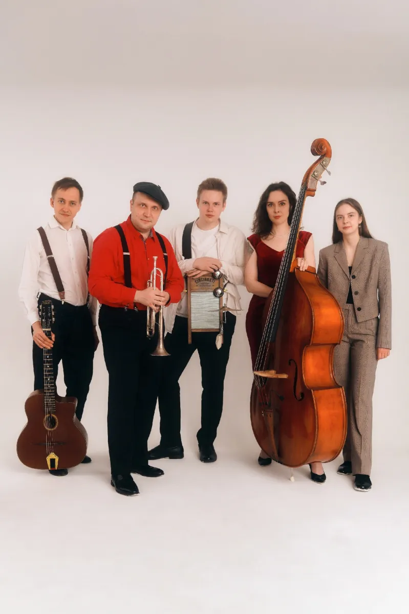 Билеты на Oldcomers Jazz Band в Москве 14 Янв 2026