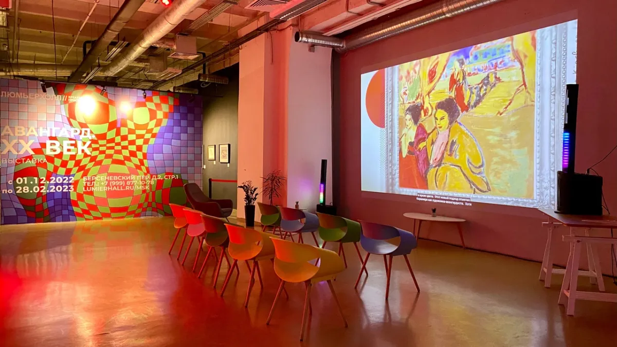 Билеты: Женщины-художницы 20 века, 06 Мар 2026, Москва