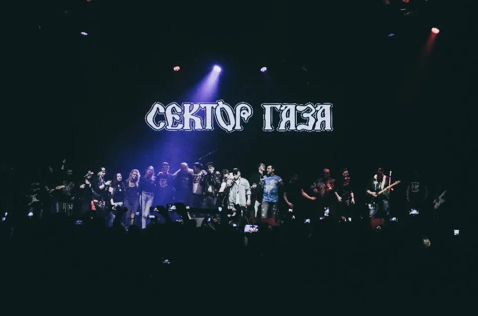 Билеты на Сектор Газа 01 Янв 2026, Одинцово