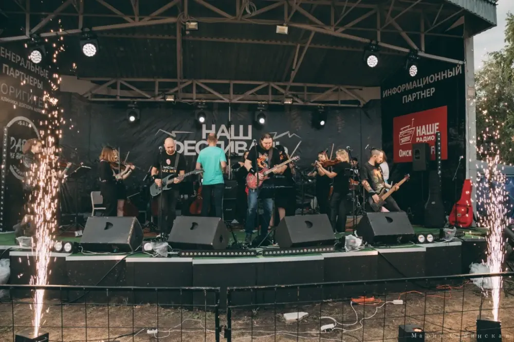 Билеты на Рок-новый год 27 дек 2025 в Москве