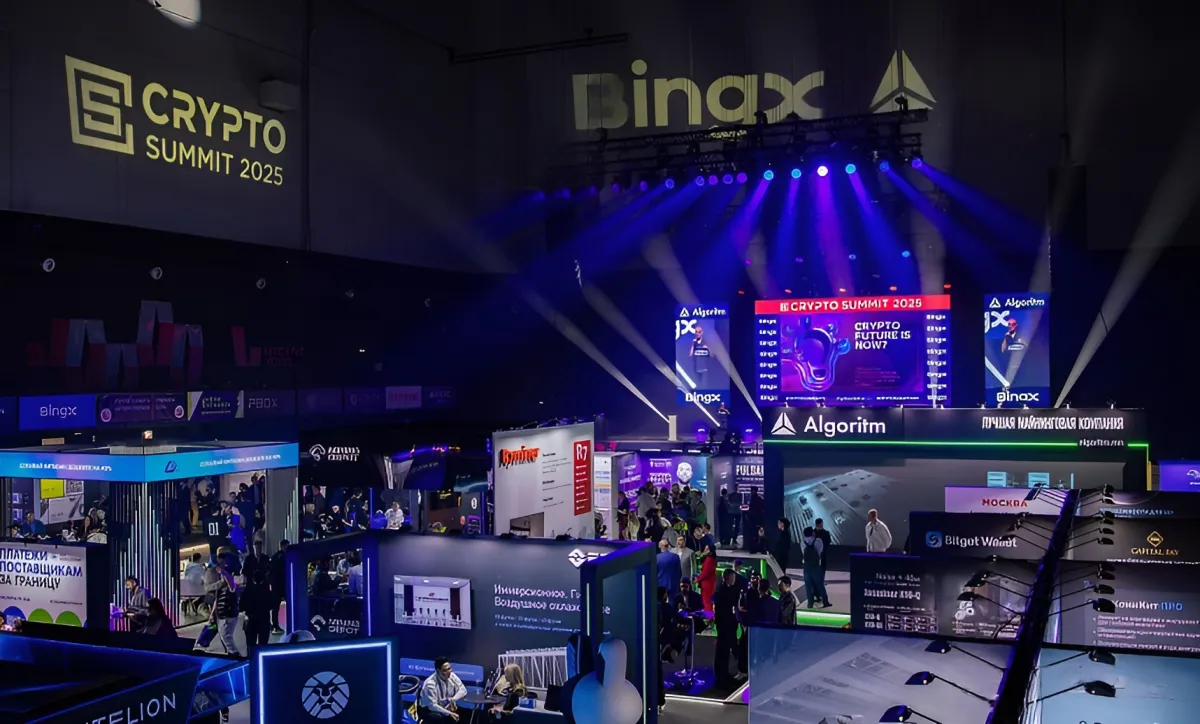 Билеты на VIII Crypto Summit в Москве 24 марта 2026